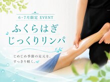 シュエット 池袋店