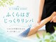シュエット 池袋店の写真