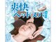 リラク 水天宮前ティーキャット店(Re.Ra.Ku)の写真