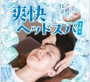 リラク 水天宮前ティーキャット店(Re.Ra.Ku)