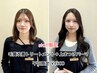 ≪staff・平日限定≫パーマが長持ち！毛質改善トリートメント+上まつげパーマ