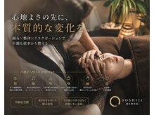 ネオオアシストウキョウ(ネオ OASIS TOKYO)
