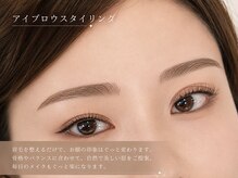 エルモ バイ エストアール(L'mo by est-r.)/アイブロウスタイリング