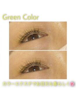 アイラッシュサロン シュシュ 溝の口店(chou chou)/春カラー!!グリーン系エクステ