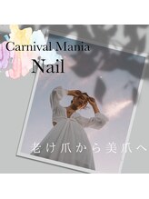 カーニバルマニア 大阪店(Carnival Mania)/ART COLLECTION 