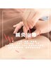 【自律神経系でお悩みの方】お悩み別鍼灸施術 ￥6600→¥3980