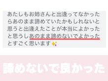 美人バスト 横浜店/サロンの女の子のお声♪