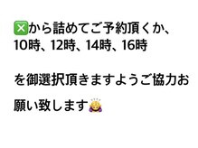 ビユビ ネイル(BIUBI NAIL)/ご協力よろしくお願いします。