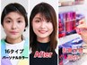 【似合う色を学べる】16パーソナルカラー・メイクレッスン・お買い物同行