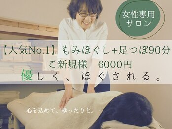 ムーンガーデン(moon garden)