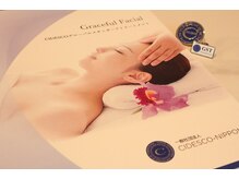 Salon de DIAZのこだわりメニュー