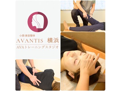 アヴァンティーズ 横浜(AVANTIS)の写真