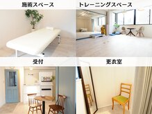 ピーボディ 神戸三宮院(P-body)の雰囲気（広々とした清潔感のある院内♪施術スペースは個室となります。）