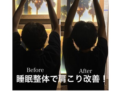 スリーピー 福島店(SLEEPY)の写真