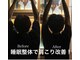 スリーピー 福島店(SLEEPY)の写真