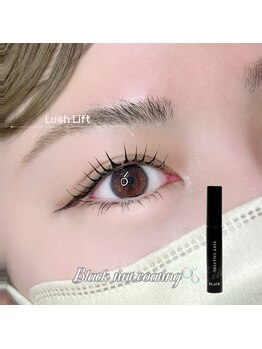 ビブル(ViVRE)/束感ブラックコーティング