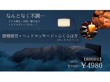 ブランコ バイ ボンド(BLANCO By BOND)