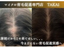やすとも整体