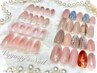 《秋トレンド先取り♪》シンプルベーシックネイル ¥7980→¥5500  (パラ¥550）