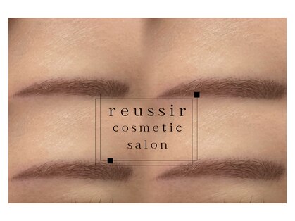 レユシール(reussir cosmetic salon)の写真