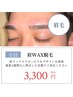 【眉デザインはお任せ！】美眉スタイリング※ワックス脱毛のみ・男女OK