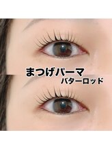 レディエント 北浦和店(Radiant)/まつげパーマ/バターロッド