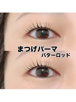 レディエント 北浦和店(Radiant)/まつげパーマ/バターロッド