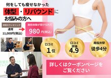 南桜井あおば鍼灸整骨院