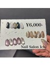 1月ハンド定額制ネイル☆6,000円