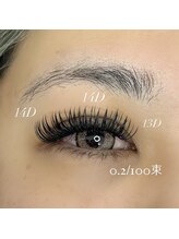 アトリエファム 上本町店(Atelier FAM)/メガフラットラッシュ 100束