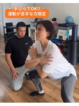 イージーフィット 武蔵新城 武蔵中原店(EASY FIT)/初心者の人が9割のジム!!