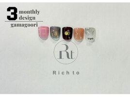 フット親指定額ネイル