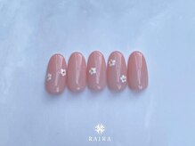 ライラ(RAIRA)/デザインコース simple