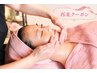 【無理なく通える都度払いOK★】ハイドラ毛穴洗浄×プラズマ×ビタミンC導入