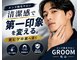 グルーム(GROOM)の写真/【メンズ専門】国産ワックスor光で清潔感UP！青ヒゲ卒業へ導く松山/メンズ脱毛◎
