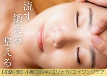 ココロ(COCORO)
