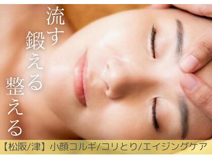 ココロ(COCORO)の写真