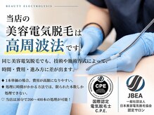 エチ毛ット