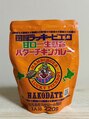 リラクゼーションマッサージ まんてん 北一条店&nbsp;生まれも育ちも函館★ラッキーピエロはカレーが意外とオススメ◎