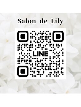 サロン ド リリー(Salon de Lily)/Salon de Lily公式LINE