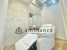 アンビアンス アミ 阪急茨木店(ambiance ami)の雰囲気（《個室》カーテンで仕切られているプライベート空間♪）