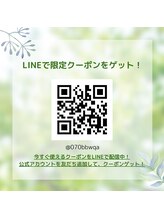 リフレクソロジー リリー(RiLy)/【今月のLINEクーポン配信中☆】