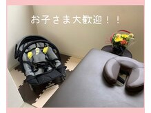 目黒西口さくら整体院の雰囲気（子供のための個室があり、落ち着きと清潔感のある院でママも安心）