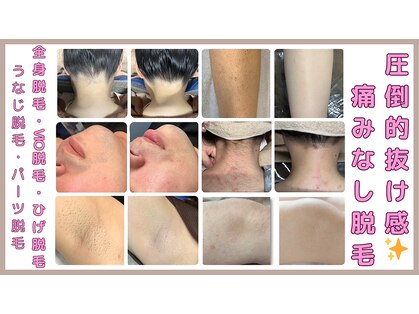 アクアラボ(AQUA Labo)の写真