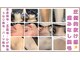 アクアラボ(AQUA Labo)の写真