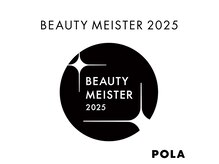 ポーラ 府中店(POLA)の雰囲気（ビューティーマイスターが在籍！なんなりとご相談ください）