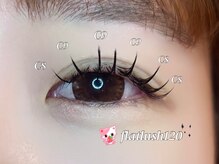 ナナ 福岡(NANA)/フラットラッシュ120