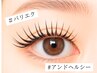 選べる】アンドヘルシーorパリエク120/140本18140→16300円