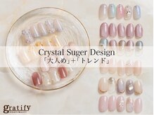 グラティフィー なかもず店(gratify)