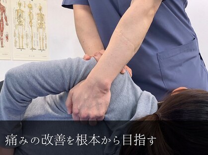 尾頭橋整体院 名古屋北院の写真